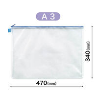 マグエックス　メッシュケースＡ３　ＭＭＣーＡ３ーＢ　3個