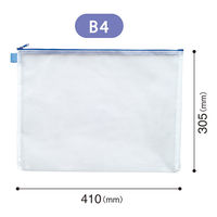 マグエックス　メッシュケースＢ４　ＭＭＣーＢ４ーＢ　3個　（直送品）