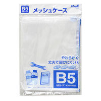 マグエックス　メッシュケースＢ５　ＭＭＣーＢ５ーＢ　3個　（直送品）