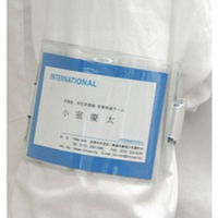 友屋　アームパス　３０５４２　ブルー　5個　（直送品）