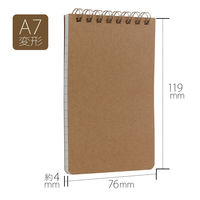 日本ノート　リングメモ　ＳＷ４９Ｃ　Ａ７　茶　10冊　（直送品）