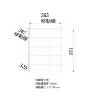 白井産業 ポルターレエントランス サイズオーダーシューズラック ロータイプ 幅400×奥行371×高さ951mm ナチュラル（直送品）