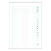 日本ノート キョクトウ 考える学習帳 連絡ノート 11行 A5 A502 1セット(1冊×7)