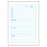 日本ノート キョクトウ 考える学習帳 連絡ノート 1日1頁 横開き A5 A504 1セット(10冊)