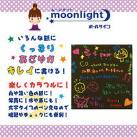 サクラクレパス ボールサイン80 ムーンライト蛍光5色 1.0mm PGB5M 1セット(2個)