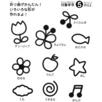 デビカ　モールセット　１１０７０８　5個　（直送品）