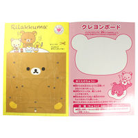 トーヨー ぬりえちょう リラックマ B5 309071 1セット(5冊)（直送品）