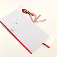 マルアイ 祝多当 真〆 中袋付 Pノー190 15パック