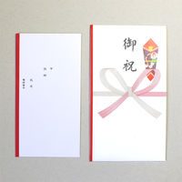 マルアイ 金封 祝多当 お祝 中袋付 Pノー198 15冊