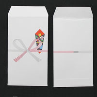 マルアイ　祝儀袋　御祝　文字無し　ノー１３０　1セット（90枚：10枚入×9パック）