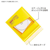 マルアイ セーフパック NO.20T クッション封筒 SPーP120 1セット(6パック)