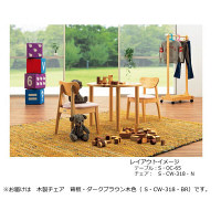 【軒先渡し】オリバー　キッズ　国産ひのきチェア　背板　木：ダークブラウン×張材：トルコイシ　幅310×奥行340×高さ510×座高280mm　（直送品）