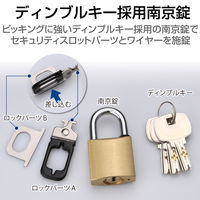セキュリティワイヤー セキュリティスロット対応 南京錠 ディンプルキー 1.7m 直径4mm 盗難防止 ESL-23D エレコム 1個