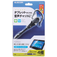 エレコム　4極ヘッドセットマイクロフォン/マイク搭載/イヤフック/1.8m　HS-EP13TBK　（直送品）