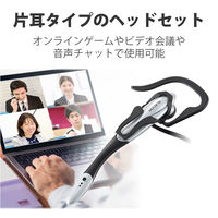 ヘッドセット 片耳 イヤーフック USB接続 フレキシブルアーム HS-EP13USV エレコム 1個（直送品）