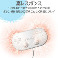 Wiiゲームパッドコンバータ　1ポート　ホワイト　JC-W01UWH　エレコム　（直送品）