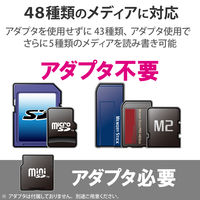 エレコム　メモリリーダライタ　ケーブル固定　SD+MS対応　ブラック　MR-K009BK