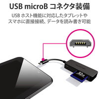 エレコム　タブレット・スマホ専用メモリリーダライタ　MRS-MB05BK