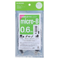 エレコム エコUSB2.0ケーブル(AーMicroB) U2C-JAMB06BK 1個（直送品）