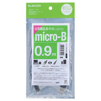 エレコム エコUSB2.0ケーブル(AーMicroB) U2C-JAMB09BK 1個（直送品）