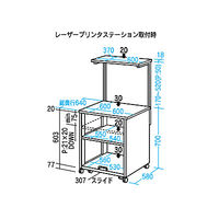 サンワサプライ　サブテーブル　幅600×奥行370×高さ170～520mm　SPS-060ST　（直送品）