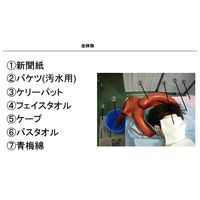 クニイ ケリーパット(ゴム洗髪器)セット 08324000 1組 06-2550-00