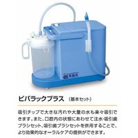 東京技研 口腔洗浄器ビバラックプラス E560 1台 20-6360-00（直送品）