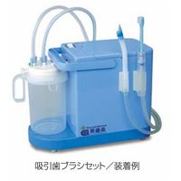 【吸引歯ブラシ】 東京技研 吸引歯ブラシセット E561 1個 20-6360-01（直送品）