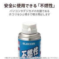 エレコム ダストブロワー 不燃性 200ml AD-1234M 1個（直送品）