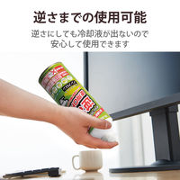 エアダスター エアスプレー ノズル付き エコ DME(ノンフロン) 逆さ使用可能 AD-ECOMW エレコム 1パック（2本入）（直送品）