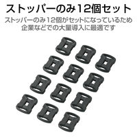 USBポートガード タイプA用 ストッパー 12個 ESL-USB1K エレコム 1個（直送品）