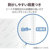 エレコム キーボード防塵カバー PKU-FREE3 1個