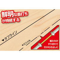 シンワ測定 ハンディ墨つぼ Pro Plus 自動巻タフライン メタルレッド 73287 1セット(1個×3)