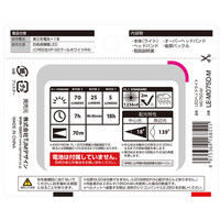 乾電池式LEDヘッドライトM075D　マゼンダ　防災推奨　LE-M075D-M　1セット（6個）　TJMデザイン　（直送品）