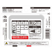 乾電池式LEDヘッドライトM075D　ホワイト　防災推奨　LE-M075D-W　1セット（6個）　TJMデザイン　（直送品）