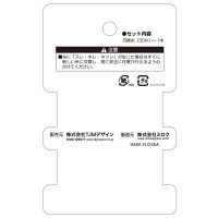 ピーラインはや巻　V3用糸　PL-ITOV3　1セット（10個）　TJMデザイン　（直送品）