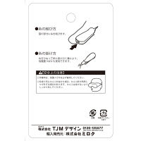 パーフェクト　楽カル　PR-KAL　1セット（15袋）　TJMデザイン　（直送品）