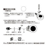 白糸巻用オフセット針　SI-HARI　1セット（10個）　TJMデザイン　（直送品）