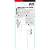 タジマ　ソケットシングル　17mm　6角　TSK-S17-6K　1セット（4個）　TJMデザイン　（直送品）