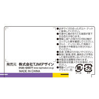 タジマ　SDソケットロング17　12角　TSK-SD17L-12K　1セット（6個）　TJMデザイン　（直送品）