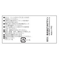 タジマ　SDソケット19　12角　ディスプレイ箱仕様　TSK-SD19　1セット（12個）　TJMデザイン　（直送品）