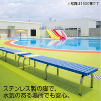 テラモト　ホームベンチ　1200　ステンレス脚タイプ　幅1206mm　青　BC-302-312-3 1台　（直送品）