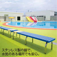 テラモト　ホームベンチ　1800　ステンレス脚タイプ　幅1801mm　青　BC-302-318-3 1台　（直送品）