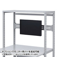 サンワサプライ　eラック　Hシリーズ（幅1000mm）　ER-100H　1台　（直送品）