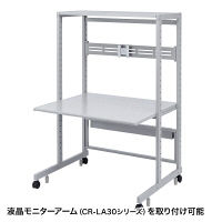 サンワサプライ　eラック　モニター用バー（幅1000mm）　ER-100MB　1セット　（直送品）