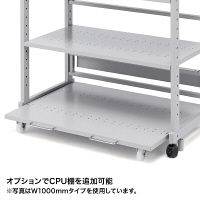 サンワサプライ　eラック　Hシリーズ（幅1200mm）　ER-120H　1台　（直送品）