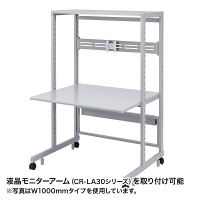 サンワサプライ　eラック　モニター用バー（幅1200mm）　ER-120MB　1セット　（直送品）