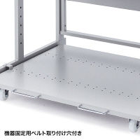 サンワサプライ　eラック　CPUスタンド（幅1800mm）　ER-180CPU　1台　（直送品）