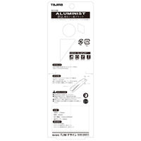 アルミニスト折込　厚刃フッ素ブラック210　ALOR-A210FB　1セット（2本）　TJMデザイン　（直送品）