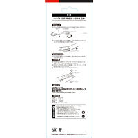 G-SAW頑丈240　GK-GJ240　1セット（3本）　TJMデザイン　（直送品）